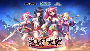 armor baseson dmm_games koihime_musou koihime_taisen no_bra pantsu pointy_ears skirt_lift sword tagme thighhighs wallpaper weapon