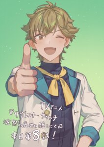 glenn dudley from silent witch by fujimi nanna