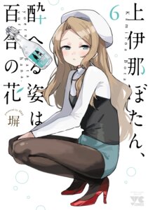 kitamori yaeka from kamiina botan yoeru sugata wa yuri no hana by hey