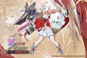 Rating: Questionable Score: 9 Tags: armor azur_lane griffin_(azur_lane) gun pantyhose tagme User: moonian Rating: Questionable Score: 9 Tags: armor azur_lane griffin_(azur_lane) gun pantyhose tagme User: moonian