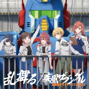 Rating: Safe Score: 12 Tags: arisugawa_natsuha disc_cover im@ssc_kaihatsu_team komiya_kaho mecha morino_rinze saijou_juri sonoda_chiyoko the_idolm@ster the_idolm@ster_shiny_colors uniform User: himeno_nanako