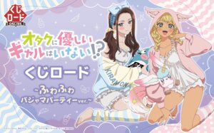 Rating: Questionable Score: 10 Tags: amane_kei cleavage ijichi_kotoko otaku_ni_yasashii_gal_wa_inai!? pajama tagme wings User: VigorousMMM