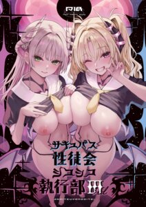 Booru post from yande.re