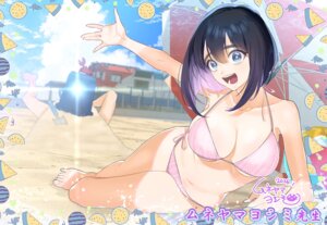 Rating: Questionable Score: 21 Tags: bikini kamui_(kamui-san) mimizuka_shizuka muneyama_yoshimi swimsuits umbrella ushiro_no_shoumen_kamui-san User: VigorousMMM Rating: Questionable Score: 21 Tags: bikini kamui_(kamui-san) mimizuka_shizuka muneyama_yoshimi swimsuits umbrella ushiro_no_shoumen_kamui-san User: VigorousMMM