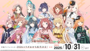 Rating: Safe Score: 11 Tags: arimura_mao fujita_kotone gakuen_idolm@ster hanami_saki hanami_ume hataya_misuzu himesaki_rinami japanese_clothes juuou_sena katsuragi_lilja kimono kuramoto_china shinosawa_hiro shiun_sumika tagme the_idolm@ster tsukimura_temari User: saemonnokami