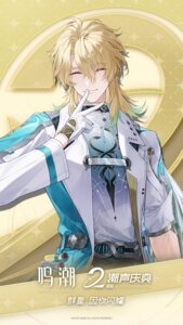 Rating: Safe Score: 6 Tags: jiusan_naitang luuk_herssen male wuthering_waves User: charunetra