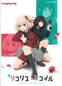 Rating: Safe Score: 27 Tags: gun inoue_takina lycoris_recoil nishikigi_chisato seifuku skirt_lift tagme User: ikuzeikuzeikuze