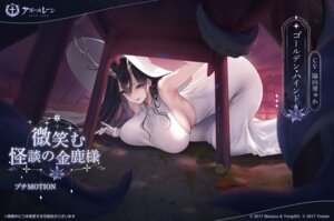 Rating: Questionable Score: 30 Tags: azur_lane dress golden_hind_(azur_lane) horns no_bra see_through tagme tentacles User: moonian