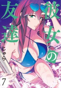 Rating: Questionable Score: 4 Tags: bikini jyura kanojo_no_tomodachi megane swimsuits wet yoshioka_tomoko User: VigorousMMM