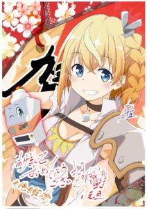 Rating: Questionable Score: 8 Tags: armor hakkon jidou_hanbaiki_ni_umarekawatta_ore_wa_meikyuu_wo_samayou koseki_masaru lammis thighhighs torn_clothes User: VigorousMMM