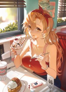 chungla cream
