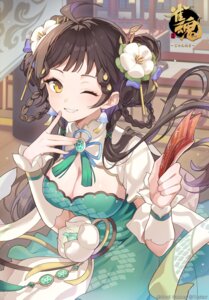 asian_clothes gye_sujung hua_yuqing majsoul no_bra