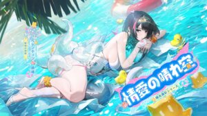 Rating: Questionable Score: 24 Tags: heels helentine jpeg_artifacts punishing:_gray_raven swimsuits tagme tentacles wallpaper wet User: moonian
