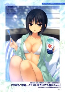 Rating: Questionable Score: 12 Tags: aoyama_sumika bikini_top coffee-kizoku open_shirt swimsuits User: drop