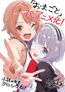 flum apricot from "omae gotoki ga maou ni kateru to omouna" to yuusha party wo tsuihou sareta node outo de kimama ni kurashitai by kinta (distortion)