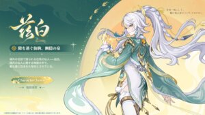 asian_clothes genshin_impact tagme thighhighs wallpaper zibai