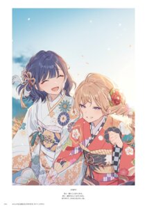 Rating: Safe Score: 14 Tags: hechima kimono yuri User: himeno_nanako