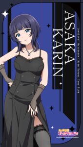 Rating: Safe Score: 6 Tags: asaka_karin dress fishnets love_live!_(series) love_live!_nijigasaki_gakuen_school_idol_doukoukai tagme thighhighs User: moonian