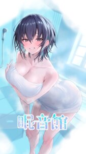 Booru post from yande.re