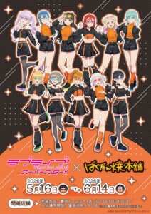 Rating: Safe Score: 7 Tags: arashi_chisato hazuki_ren heanna_sumire love_live!_(series) love_live!_superstar!! megane onitsuka_natsumi onitsuka_tomari sakurakouji_kinako shibuya_kanon tagme tang_keke thighhighs uniform wakana_shiki wien_margarete yoneme_mei User: moonian