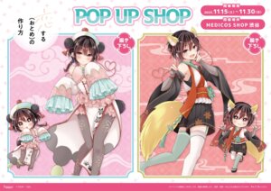 animal_ears asian_clothes banjou_azusa chibi hiura_mihate japanese_clothes kitsune koisuru_(otome)_no_tsukurikata pantyhose stockings tail thighhighs trap