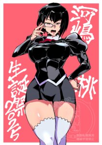 Rating: Safe Score: 7 Tags: agent_aika aika_(series) black_delmo cosplay girls_und_panzer kawashima_momo megane official_watermark shinkuukan_(tetsuo3) thighhighs uniform User: 05017029