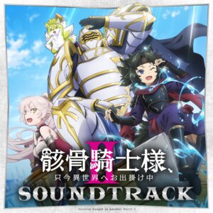 Rating: Questionable Score: 11 Tags: animal_ears arc_lalatoya arianna_glenys_lalatoya armor chiyome disc_cover elf gaikotsu_kishi-sama_tadaima_isekai_e_odekakechuu japanese_clothes no_bra pointy_ears ponta_(gaikotsu_kishi-sama) sword tagme tail User: VigorousMMM Rating: Questionable Score: 11 Tags: animal_ears arc_lalatoya arianna_glenys_lalatoya armor chiyome disc_cover elf gaikotsu_kishi-sama_tadaima_isekai_e_odekakechuu japanese_clothes no_bra pointy_ears ponta_(gaikotsu_kishi-sama) sword tagme tail User: VigorousMMM