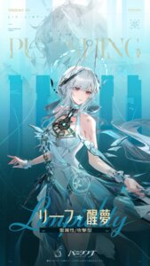 dress liv_(punishing:_gray_raven) no_bra punishing:_gray_raven tagme tattoo