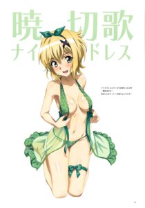 akatsuki kirika from senki zesshou symphogear by fujikawa daichi