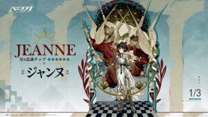 armor jeanne_(punishing:_gray_raven) punishing:_gray_raven tagme wallpaper