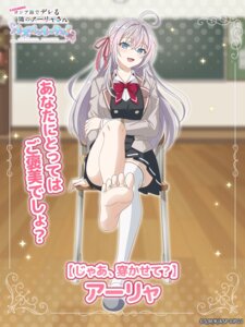 alisa_mikhailovna_kujou feet seifuku skirt_lift tagme thighhighs tokidoki_bosotto_russia-go_de_dereru_tonari_no_alya-san