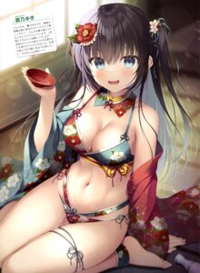 Rating: Questionable Score: 23 Tags: bikini garter noa_(takano_yuki) open_shirt sake swimsuits takano_yuki wet yukata User: drop