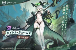 azur_lane no_bra pantsu royal_james_(azur_lane) tagme tentacles thighhighs torn_clothes weapon witch