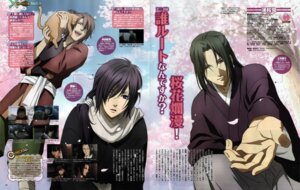 Rating: Safe Score: 1 Tags: crease fixme hakuouki hijikata_toshizou hijikata_toshizou_(hakuouki) japanese_clothes kikuchi_youko male neko okita_souji okita_souji_(hakuouki) saitou_hajime saitou_hajime_(hakuouki) User: Reverseshin