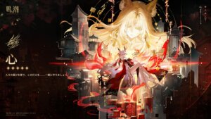 Rating: Questionable Score: 17 Tags: animal_ears asian_clothes hsin_(wuthering_waves) kitsune no_bra skirt_lift tagme tattoo wallpaper wuthering_waves User: moonian