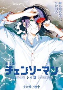 blood chainsaw_man dress_shirt reze_(chainsaw_man) see_through tagme torn_clothes wet