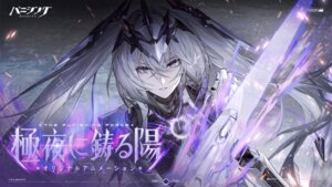 Rating: Safe Score: 3 Tags: mecha_musume punishing:_gray_raven rosetta_(punishing:_gray_raven) tagme wallpaper User: moonian Rating: Safe Score: 3 Tags: mecha_musume punishing:_gray_raven rosetta_(punishing:_gray_raven) tagme wallpaper User: moonian