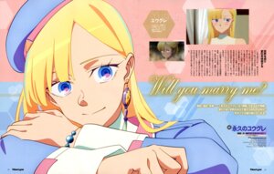 yuugure (towa no yuugure) from towa no yuugure by saitou yoshiko
