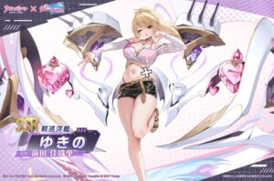 yukino (doa) from azur lane