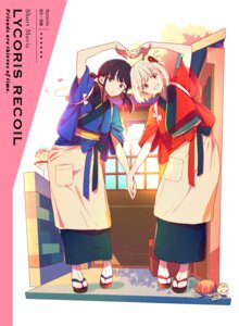 Rating: Safe Score: 15 Tags: disc_cover imigimuru inoue_takina japanese_clothes lycoris_recoil nishikigi_chisato User: moonian