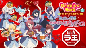 hoshikawa_lily konno_junko minamoto_sakura mizuno_ai nikaido_saki pantyhose tagme trap uniform wallpaper yamada_tae yuugiri_(zombieland_saga) zombieland_saga