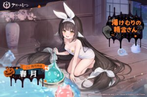 Rating: Questionable Score: 25 Tags: animal_ears azur_lane halloween harutsuki_(azur_lane) monster onsen see_through tagme towel User: moonian