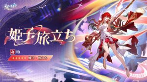 himeko from honkai: star rail