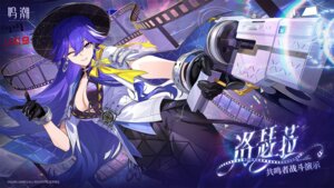 lucilla from wuthering waves