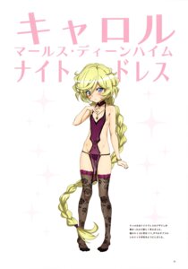 carol malus dienheim from senki zesshou symphogear by fujikawa daichi