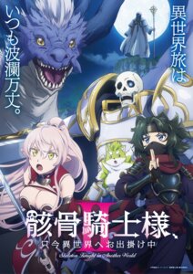 Rating: Questionable Score: 7 Tags: animal_ears arc_lalatoya arianna_glenys_lalatoya armor chiyome elf gaikotsu_kishi-sama_tadaima_isekai_e_odekakechuu japanese_clothes monster no_bra pointy_ears ponta_(gaikotsu_kishi-sama) sword tagme thighhighs weapon User: VigorousMMM