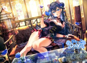 Rating: Questionable Score: 28 Tags: animal_ears asian_clothes fujima_takuya nekomimi no_bra User: drop