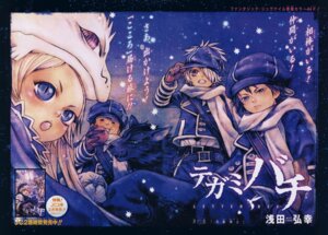 conner kluff from tegami bachi by asada hiroyuki