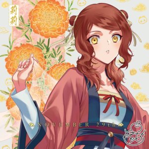 Rating: Safe Score: 1 Tags: asian_clothes futsutsuka_na_akujo_de_wa_gozaimasu_ga_-suuguu_chouso_torikae_den- riri_(futsutsuka) yuki_kana User: VigorousMMM