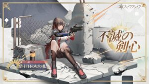 Rating: Questionable Score: 12 Tags: gun naruse_haru sarashi snowbreak:_containment_zone tagme torn_clothes wallpaper User: moonian